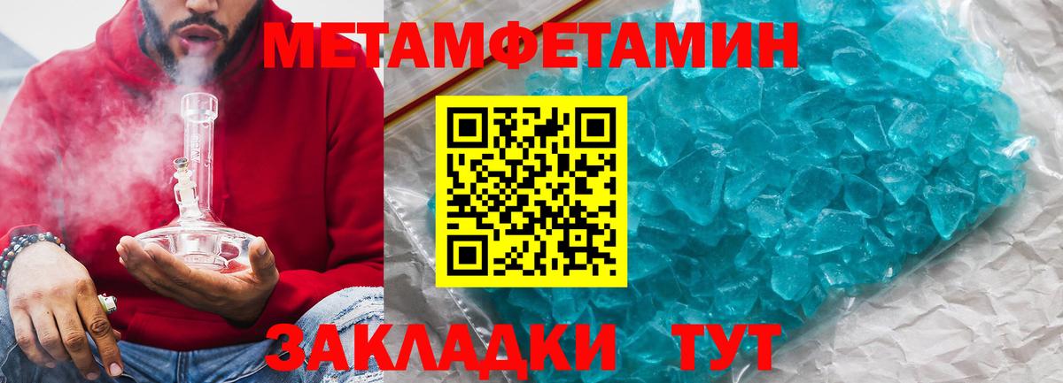 Amphetamine 97% Кемерово