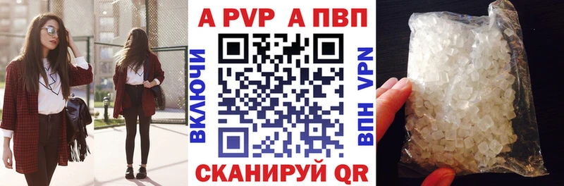 APVP мука магазин продажи наркотиков Кемерово