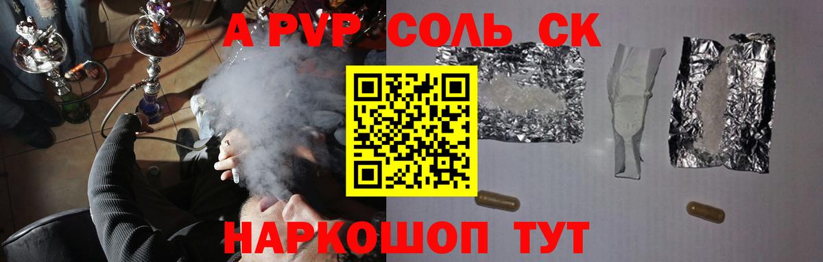 Кемерово  Метадон  Конопля  Кокаин  Вход с VPN  Гашиш  Меф  