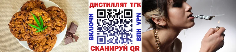 Cannafood марихуана  маркетплейс телеграм  Кемерово 