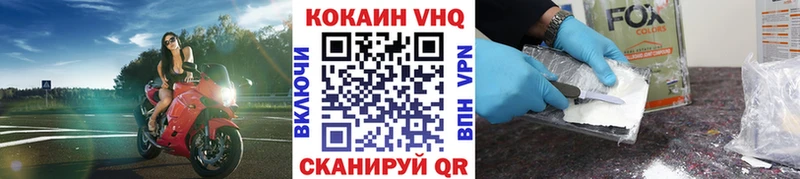 Cocaine 99%  Кемерово 
