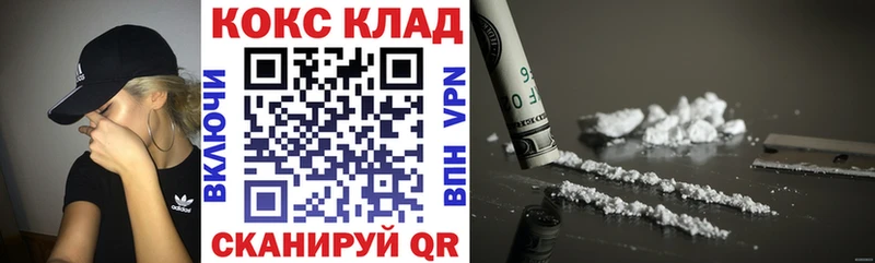 Cocaine 99% Кемерово