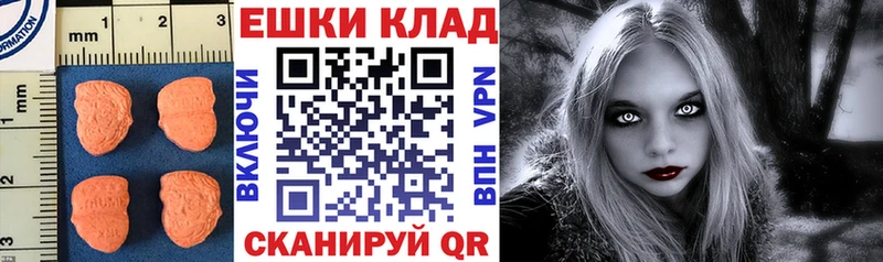 ЭКСТАЗИ 300 mg  гидра рабочий сайт  Кемерово 