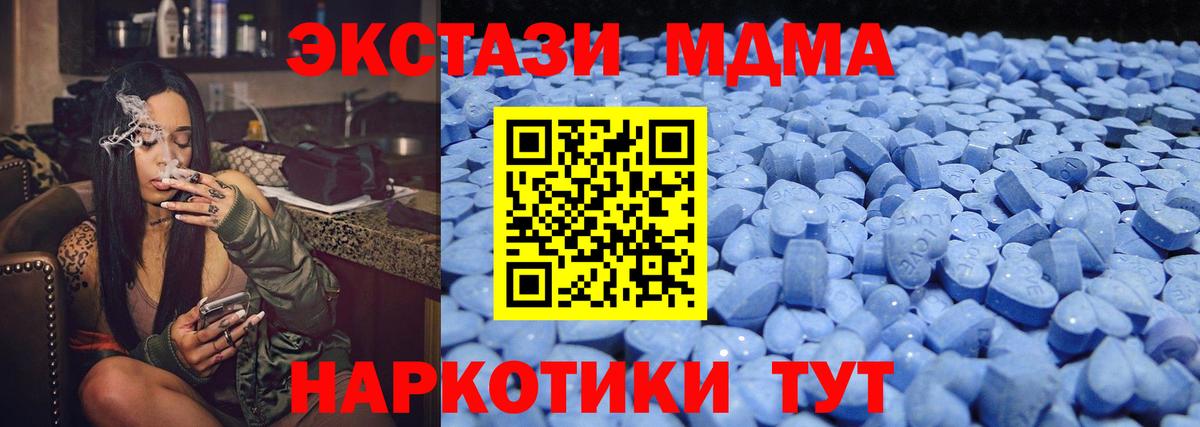 купить наркотики цена  Вход с VPN  ЭКСТАЗИ  Кемерово  Экстази Philipp Plein  ЭКСТАЗИ MDMA 