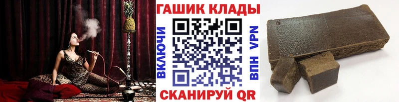 продажа наркотиков  Кемерово  Гашиш гарик 