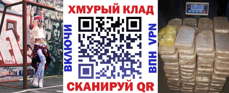цена Кемерово ГЕРОИН Афган