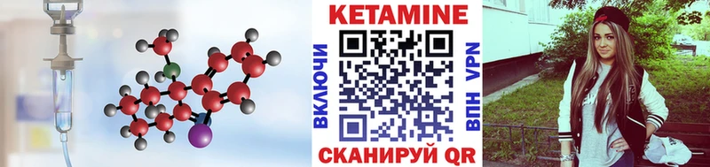 ОМГ ОМГ зеркало Кемерово Кетамин ketamine купить наркотик