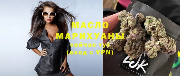 каннабис Каменногорск