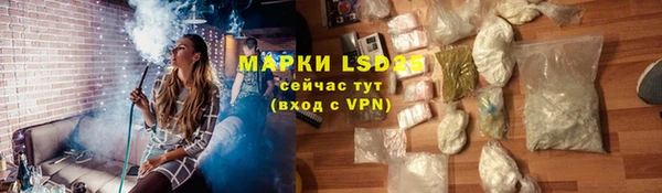 PSILOCYBIN Каменск-Шахтинский