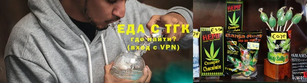 каннабис Каменногорск