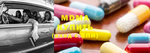 PSILOCYBIN Каменск-Шахтинский