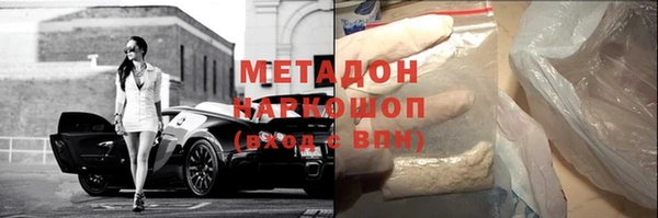 каннабис Каменногорск