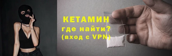 каннабис Каменногорск