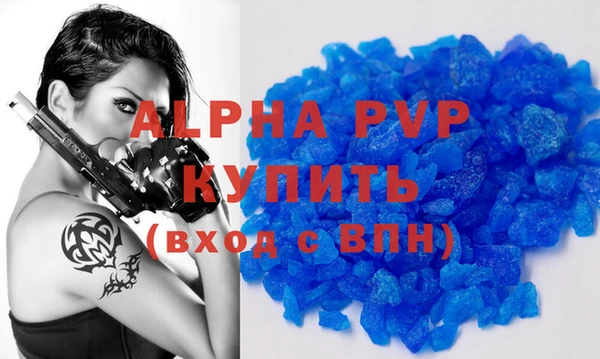 каннабис Каменногорск