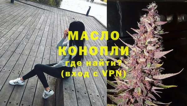 каннабис Каменногорск