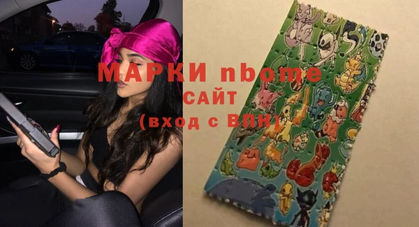 каннабис Каменногорск
