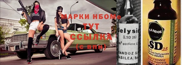 каннабис Каменногорск