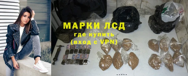 PSILOCYBIN Каменск-Шахтинский