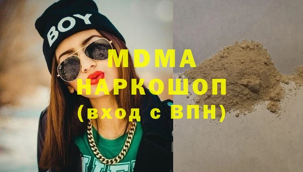 каннабис Каменногорск