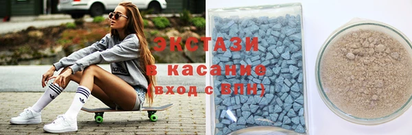 ALPHA PVP Каменка
