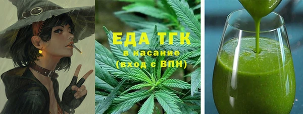 каннабис Каменногорск