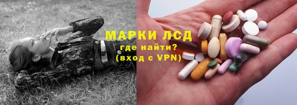 каннабис Каменногорск