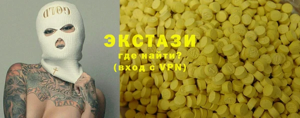 кокаин премиум Инта