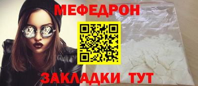 марихуана Ипатово