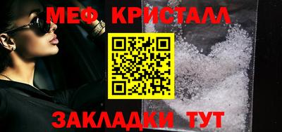 тгк Ирбит