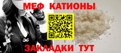 марихуана Ипатово