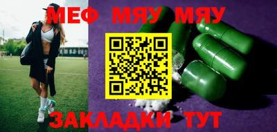 тгк Ирбит