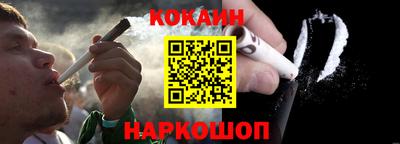 марихуана Ипатово