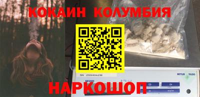 гашик Изобильный
