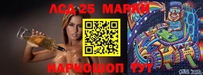 мескалин Комсомольск-на-Амуре