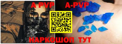 марихуана Ипатово