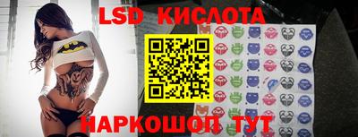 тгк Ирбит