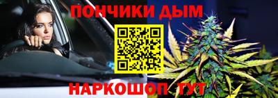 марихуана Ипатово