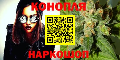 марихуана Ипатово