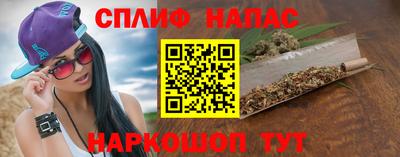 марихуана Ипатово