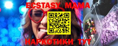 тгк Ирбит