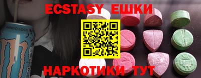 марихуана Ипатово