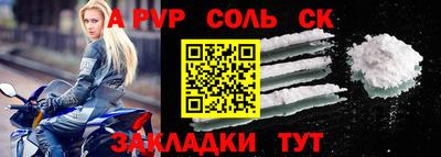 марихуана Ипатово