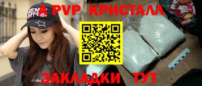 марихуана Ипатово