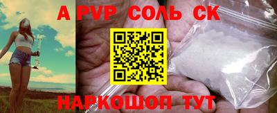 гашик Изобильный