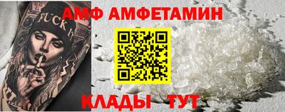 тгк Ирбит