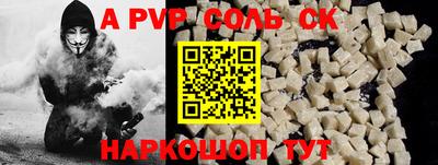 тгк Ирбит