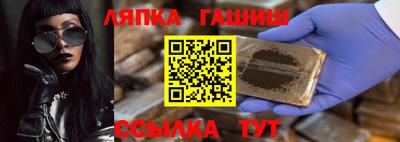 марихуана Ипатово