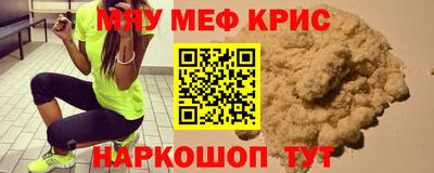 марихуана Ипатово