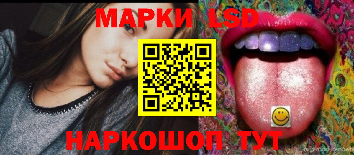 Лсд 25 экстази ecstasy Кемерово