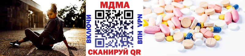 МДМА кристаллы Кемерово